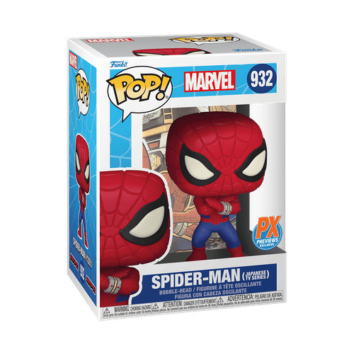 Funko pop marvel spider - pop!, marvel: